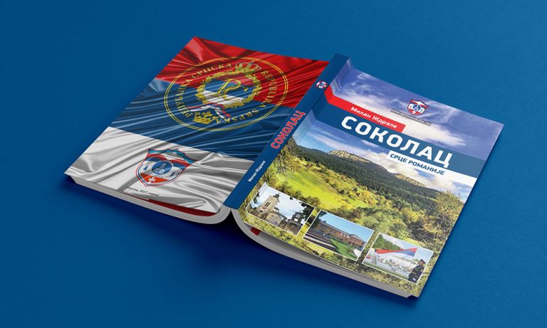 Монографија „Соколац-срце Романије“