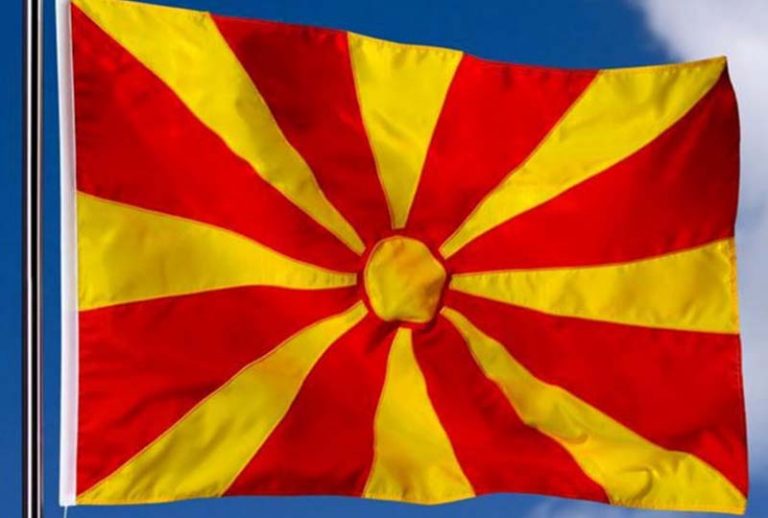 Сјеверна Македонија слави Дан независности