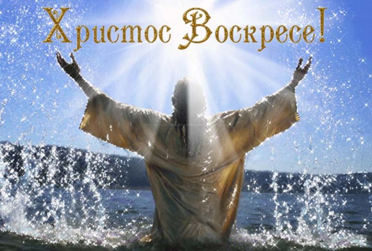 Васкршња честитка Начелника општине Соколац