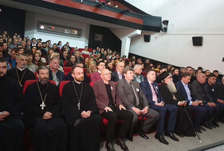 На Палама одржана свечана академија поводом 800 година аутокефалности СПЦ