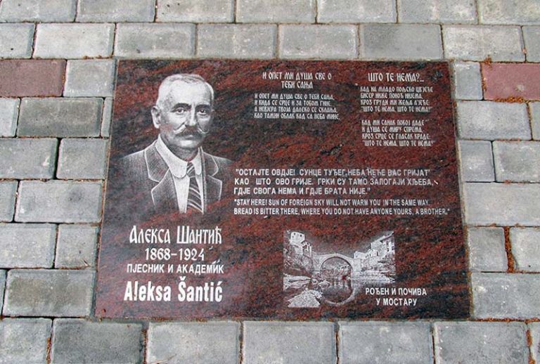СЈЕЋАЊЕ НА ВРСНОГ ПЈЕСНИКА: На данашњи дан рођен Алекса Шантић, ово је његова ЖИВОТНА ПРИЧА