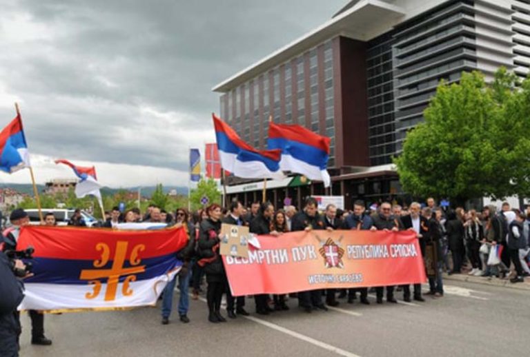 „Бесмртни пук“ на улицама Источног Сарајева