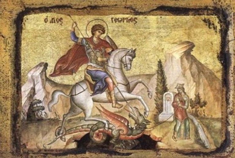 Данас Ђурђевдан