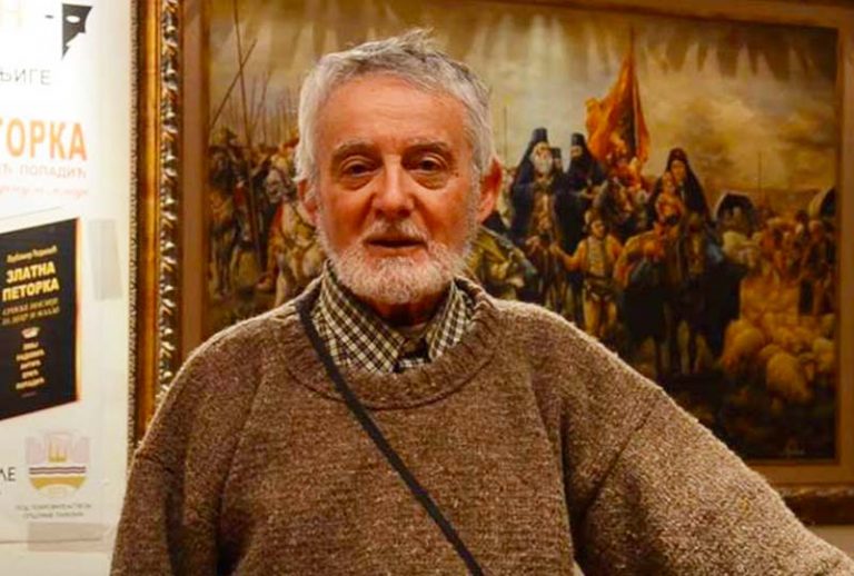 Одлазак је само привид (Добрица Ерић, 1936-2019)