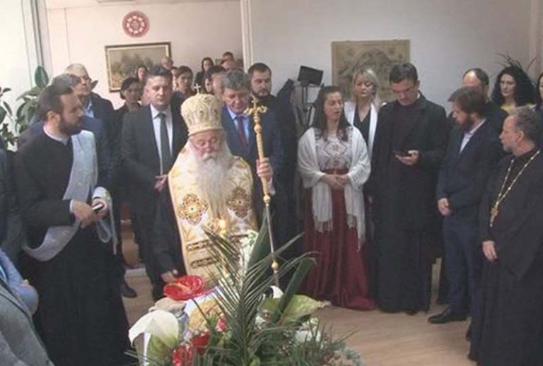 Филозофски факултет обиљежио Дан и крсну славу