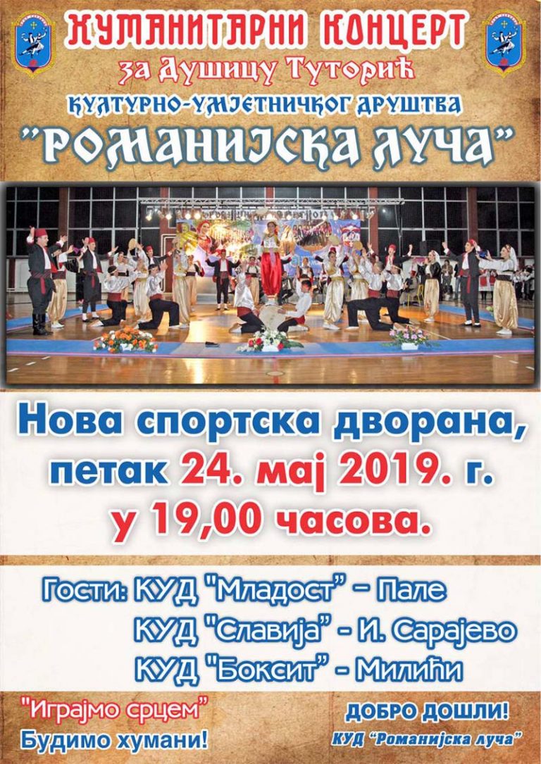 У петак, 24. маја хуманитарни концерт КУД-а за Душицу Туторић