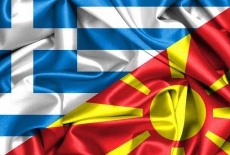 Пао договор: Биће Република Сјеверна Македонија