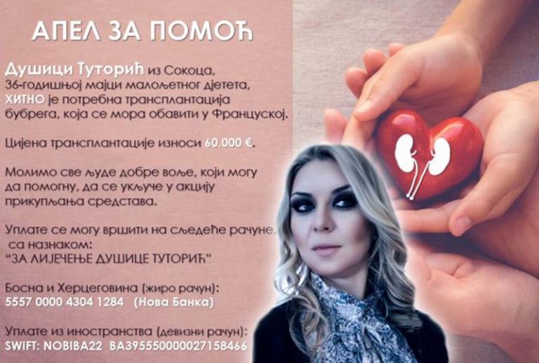 ХИТНО! Апел за помоћ Душици Туторић из Сокоца