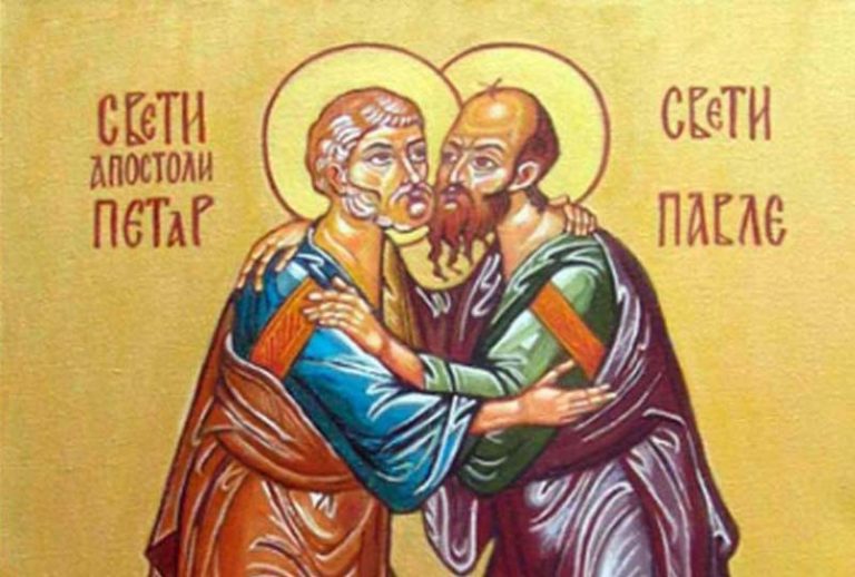 Сутра Петровдан