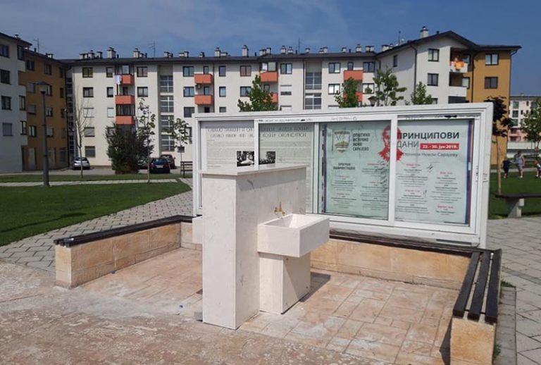 У парку Гаврило Принцип постављена јавна чесма