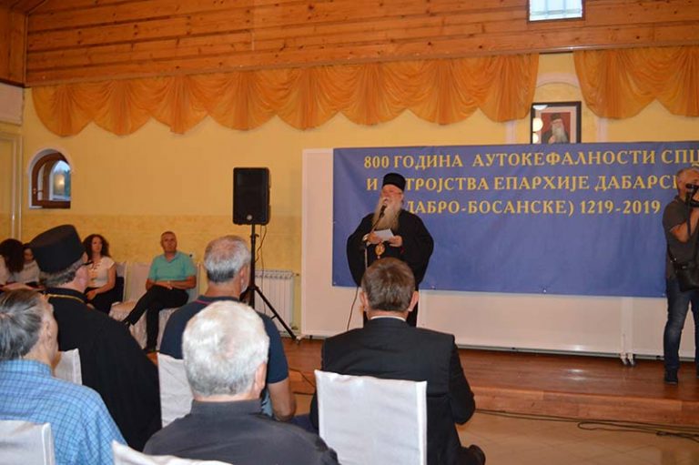 Одржана Духовна академија поводом 800 година аутокефалности СПЦ и оснивања Дабарске епархије (ВИДЕО)