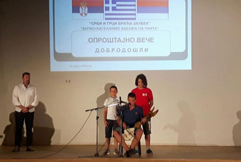 Гусле из Хан Пијеска са ликом Његоша и круном Немањића засвирале у Грчкој