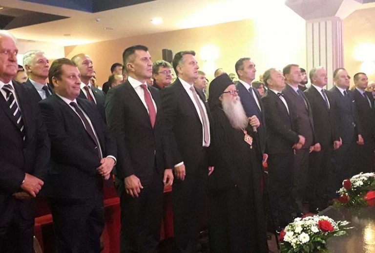 Одржана свечана академија и додијељена признања поводом крсне славе града Источно Сарајево
