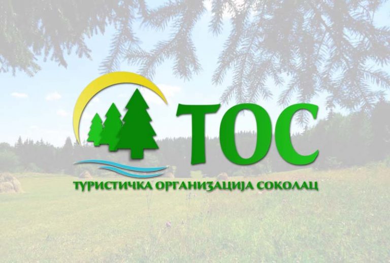 Симовић: Бити препознатљив по туристичким дестинацијама