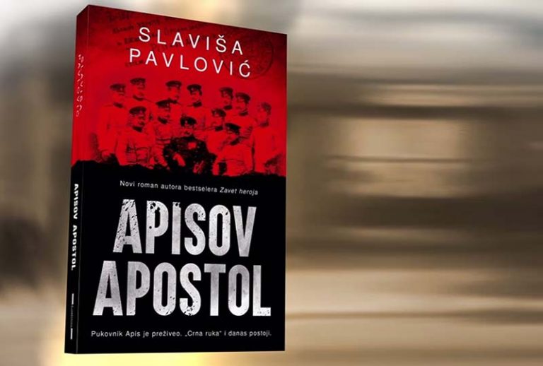 Препорука књиге из Народне библиотеке Соколац: ,,Аписов апостол“ /Синиша Павловић/