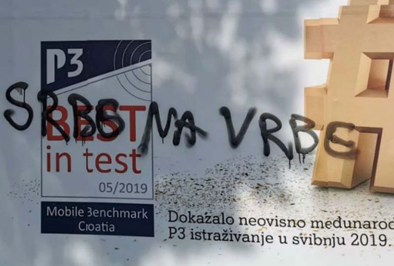 У Сплиту усташки симболи на плакату филма о спашавању дјеце из логора НДХ