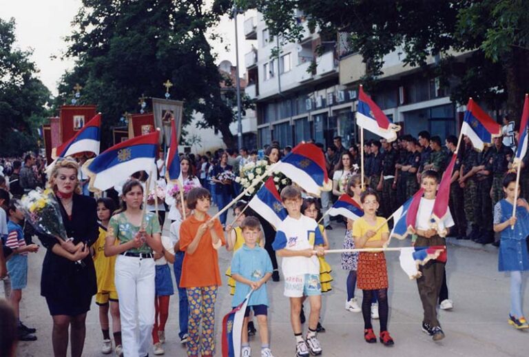 Афирмација државног идентитета Републике Српске