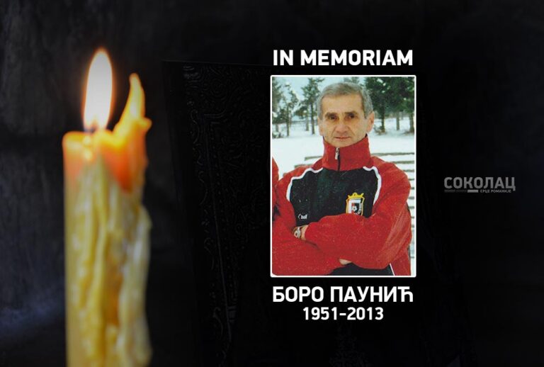 ИН МЕМОРИАМ Боро Паунић (1951-2013)