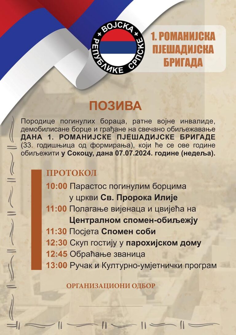 У недјељу, 7.јула обиљежавање Дана 1.Романијске пјешадијске бригаде