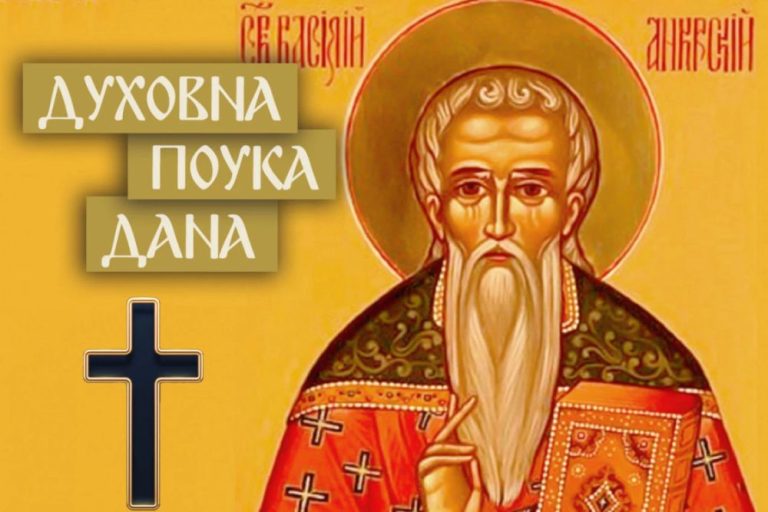 ПО ОВОМЕ СЕ НАЈЛАКШЕ РАСПОЗНАЈЕ ИЗ КАКВЕ ПОРОДИЦЕ ДОЛАЗИ ДИЈЕТЕ! Преподобни Јосиф о највећој тајни успјешног васпитања