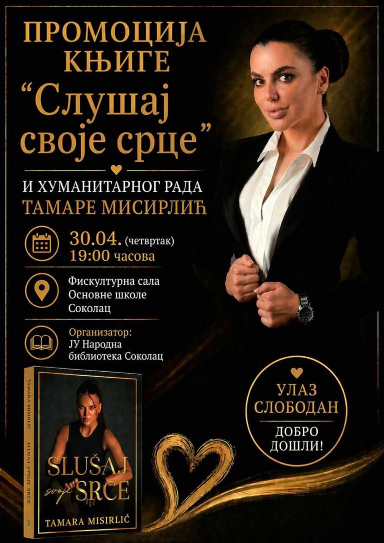 Промоција књиге и хуманитарног рада Тамаре Мисирлић у Сокоцу: „Слушај своје срце“