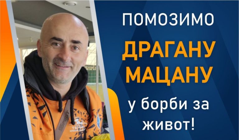 Нашем суграђанину Драгану Мацану потребна помоћ за лијечење!