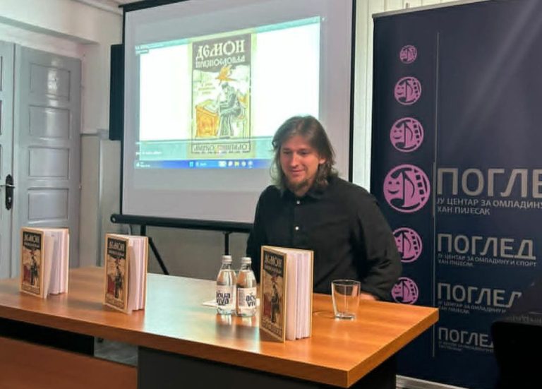 Хан Пијесак: Промоција књиге ,,Демон празнословља и друге историјске приче“ Марка Пиштала