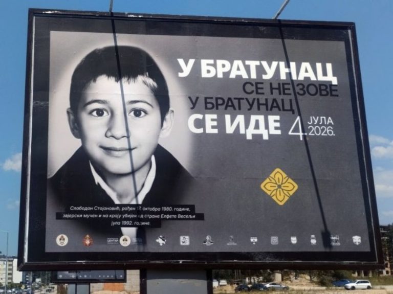 Братунац – мјесто туге и сјећања; Централна комеморација за 3.267 убијених Срба